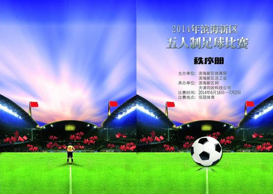 城市节奏 城市节奏