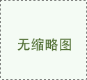 是亚洲足坛