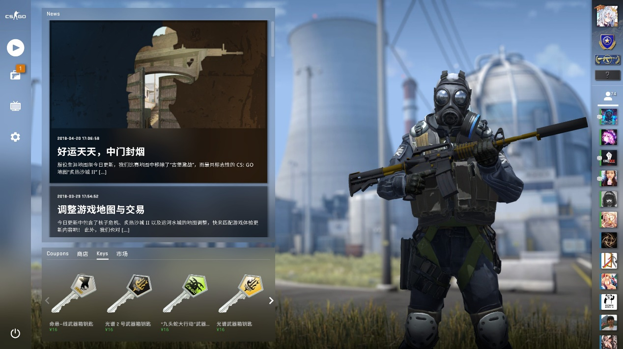 合规与入境 合规与入境